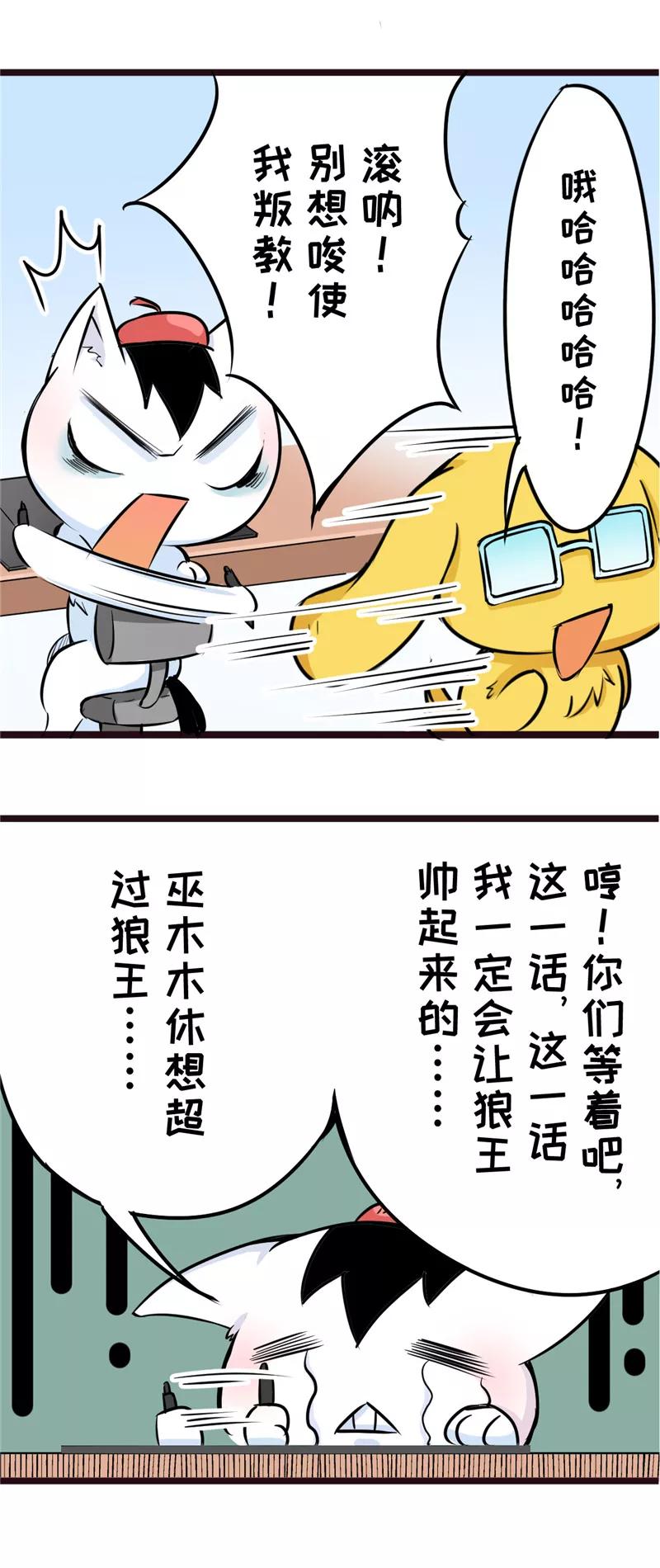 番外132