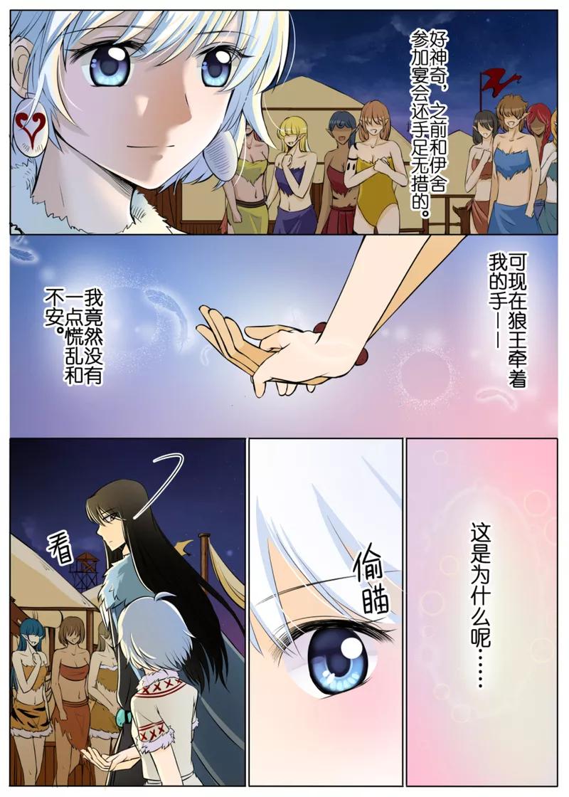 第50话21