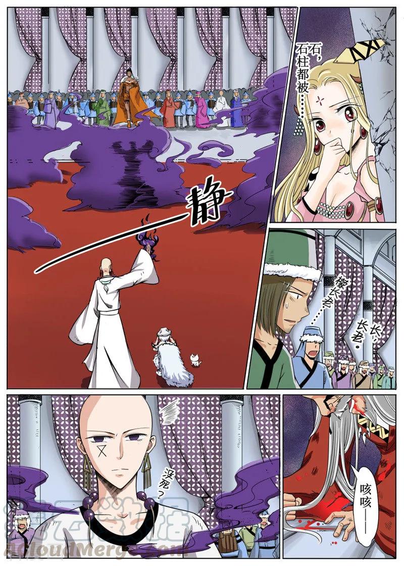 第18话14