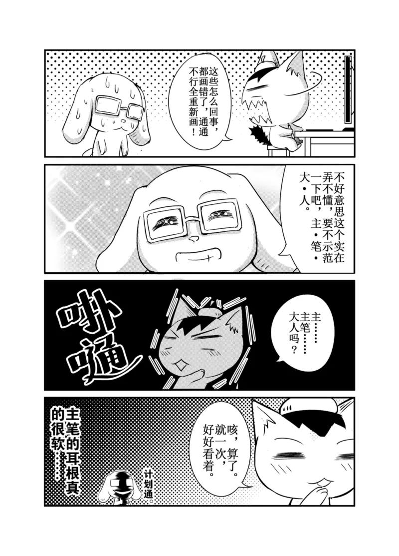 番外62