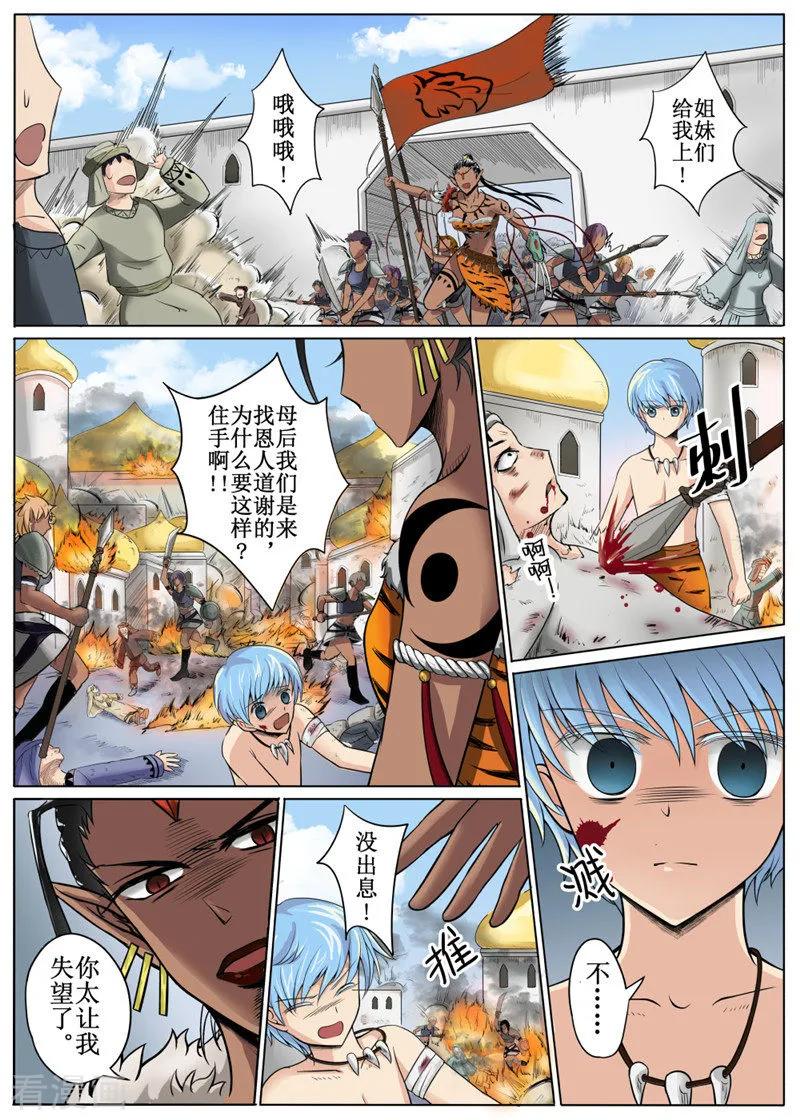 第14话21