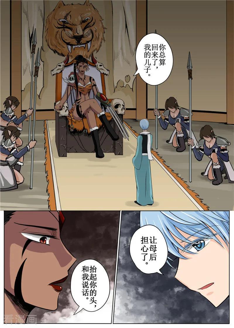 第15话13