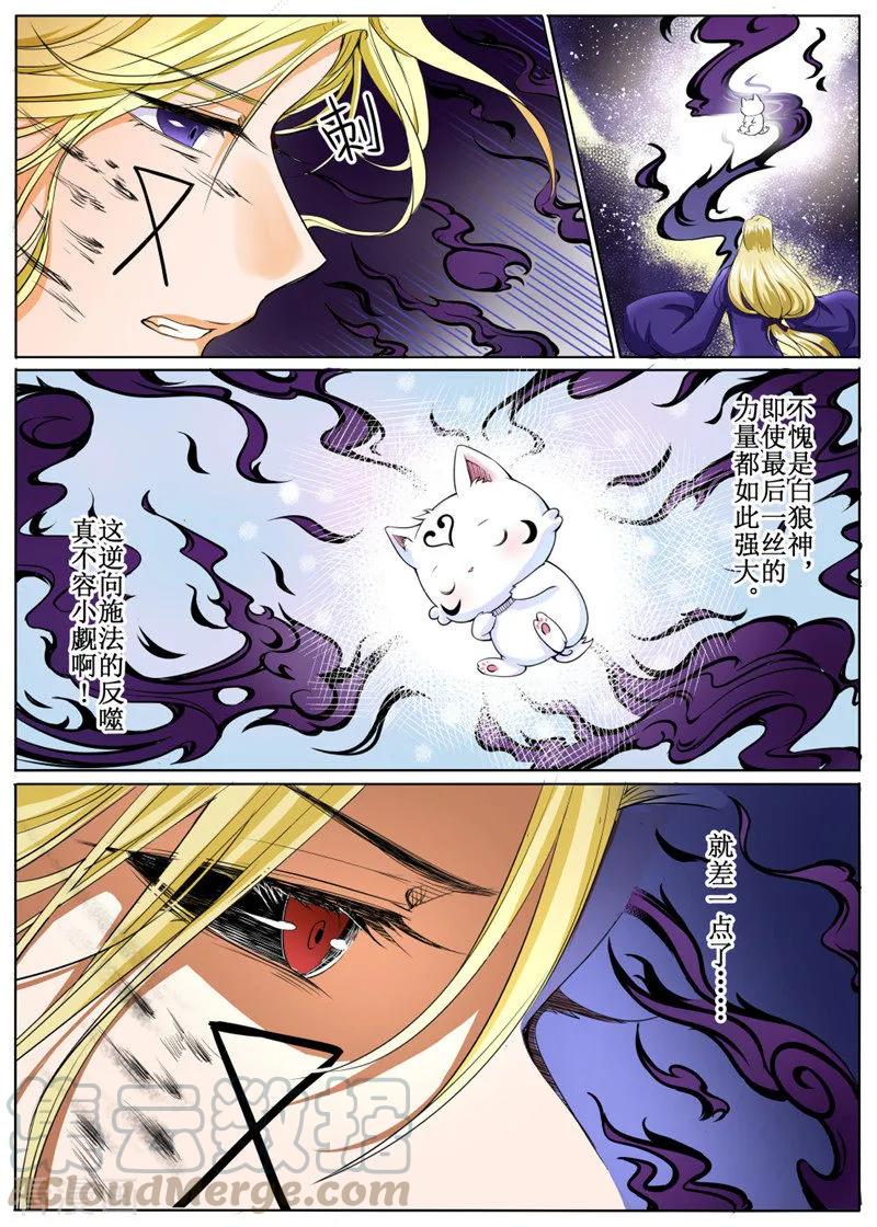 第36话24