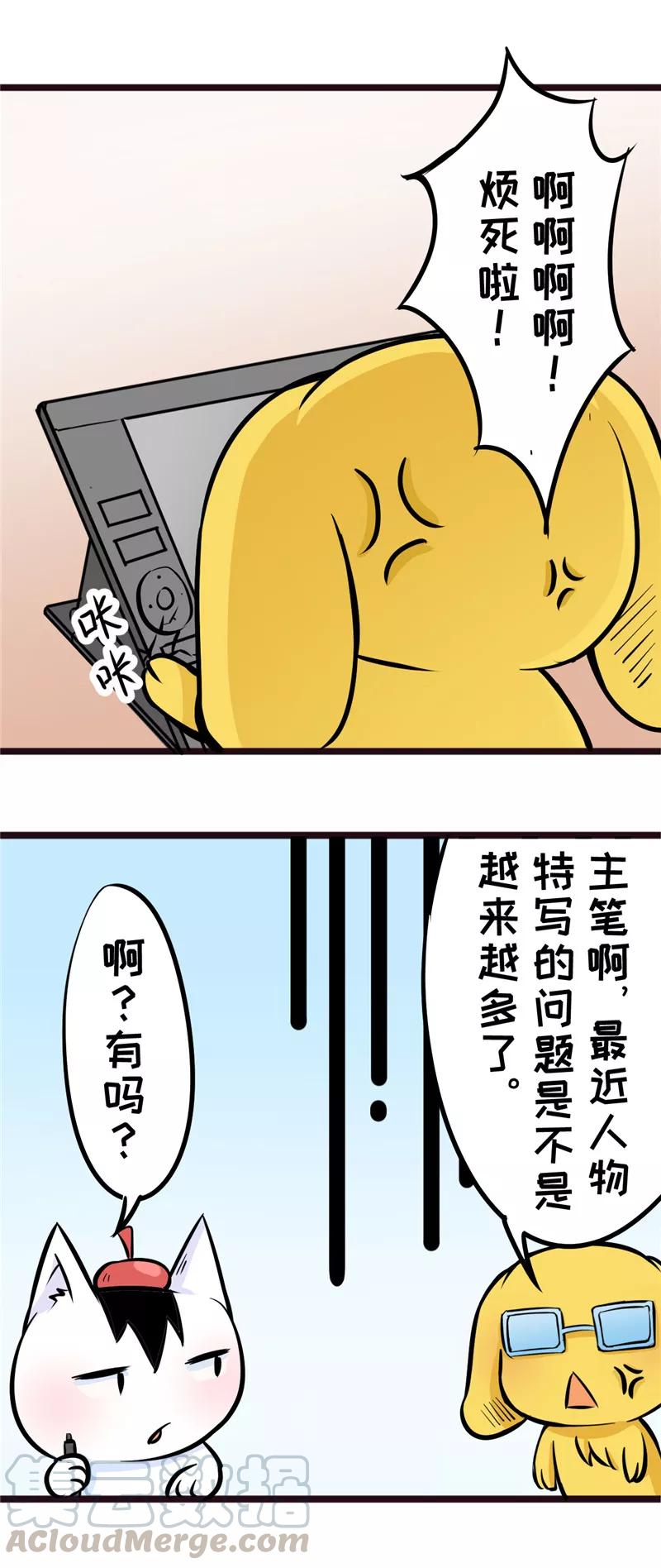 番外140