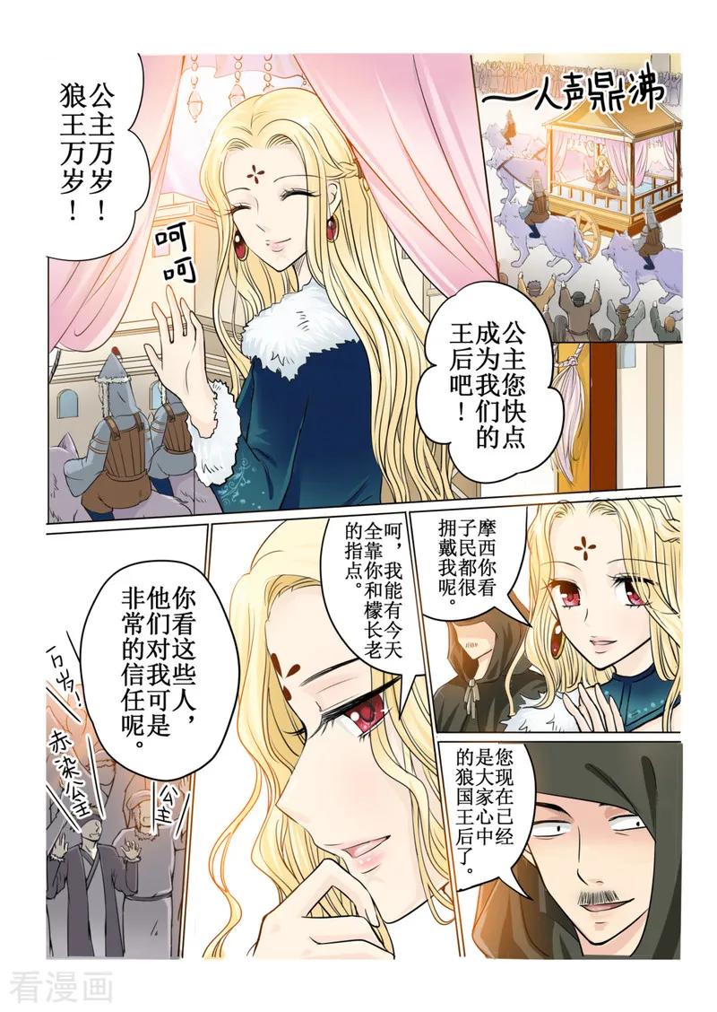 第41话21