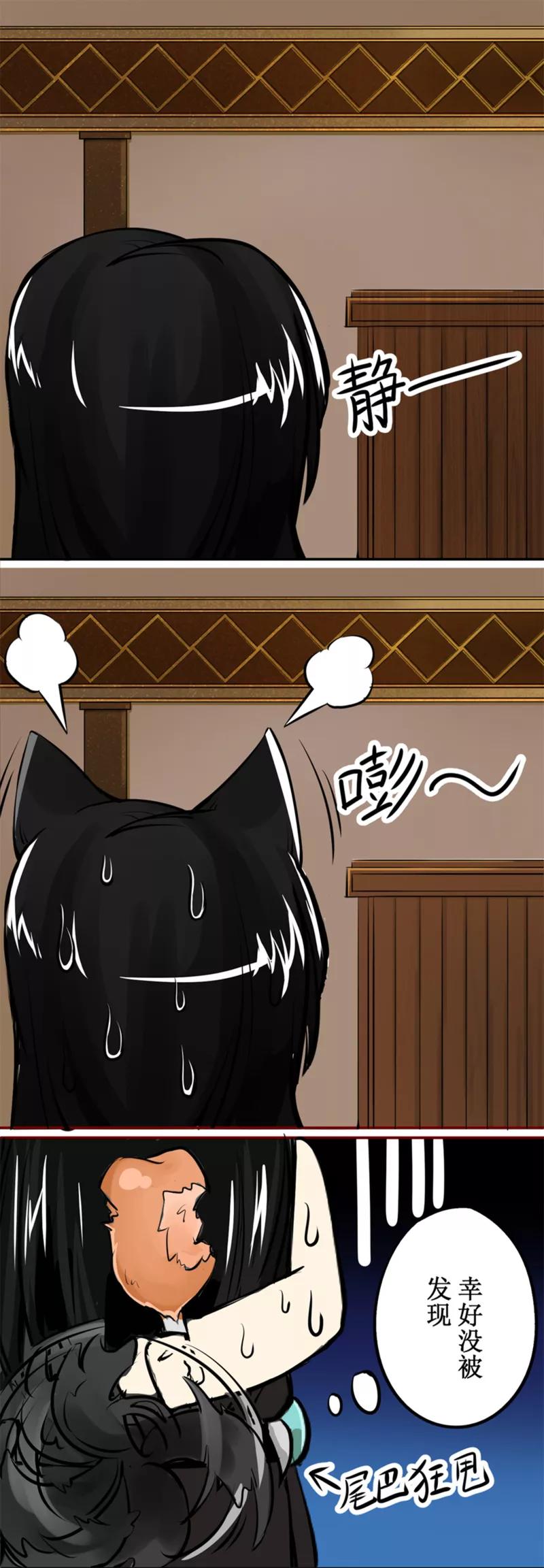 白朗县人民政府官网漫画,番外84图