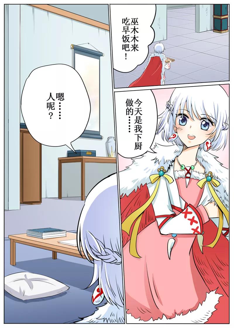 第60话23