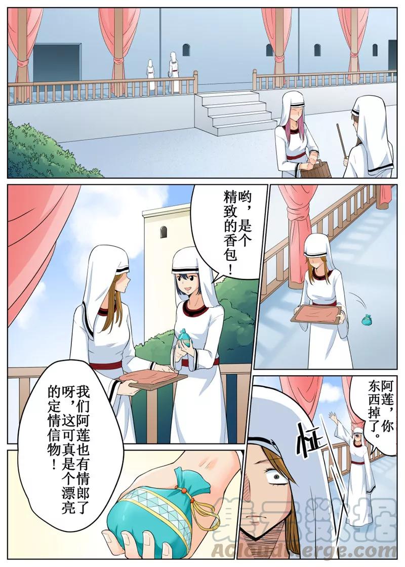 第68话20