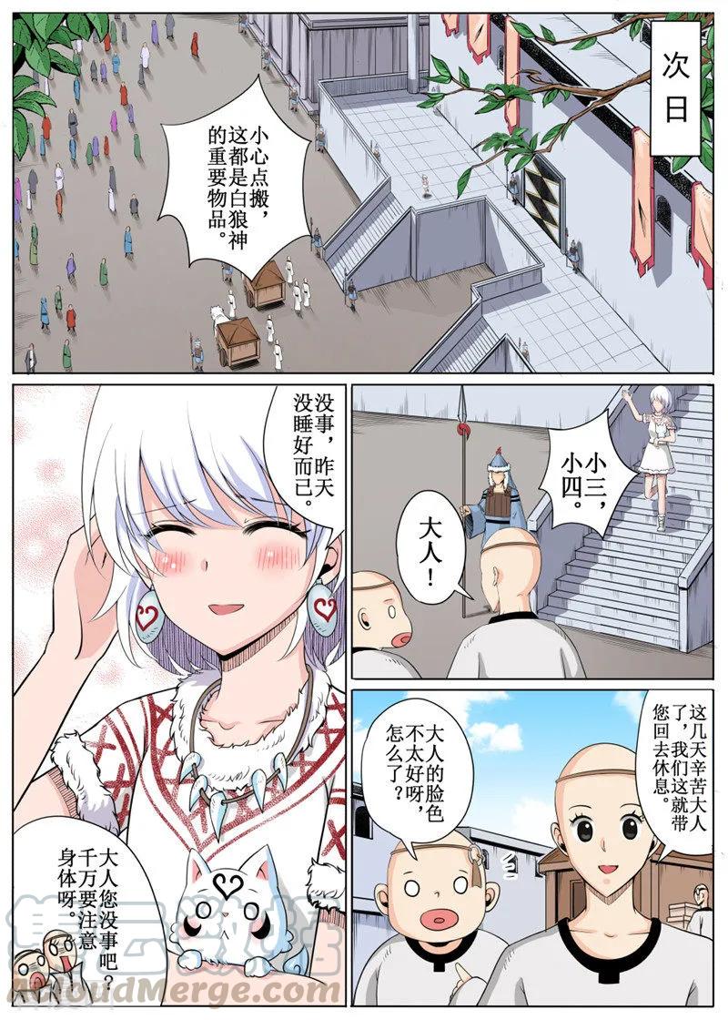 第21话22