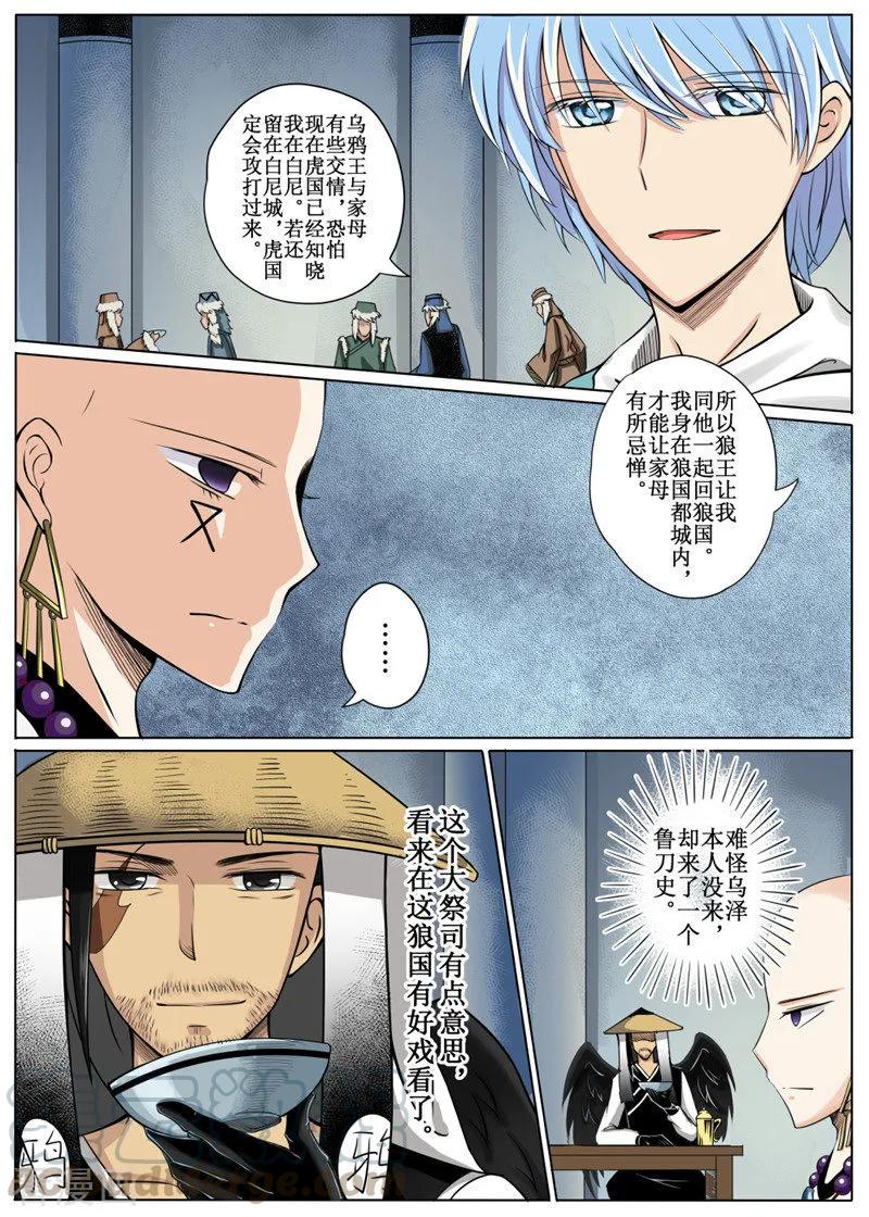第10话20