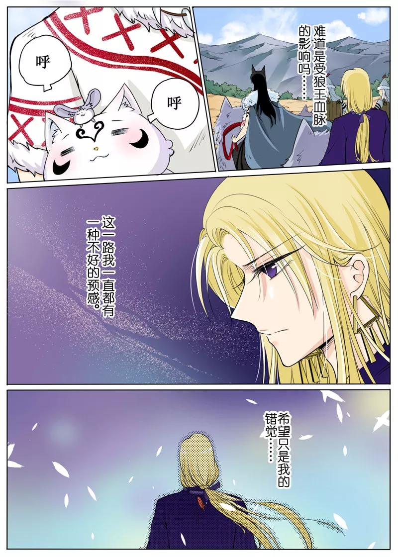 第55话22