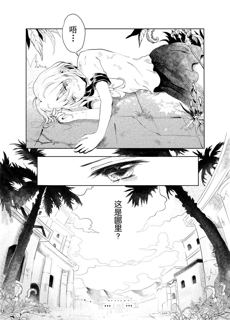 第1话4
