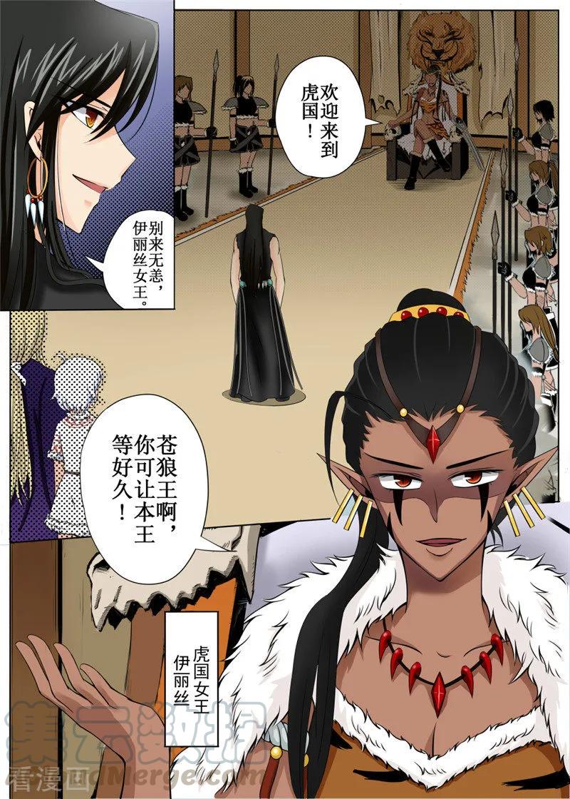 第27话20