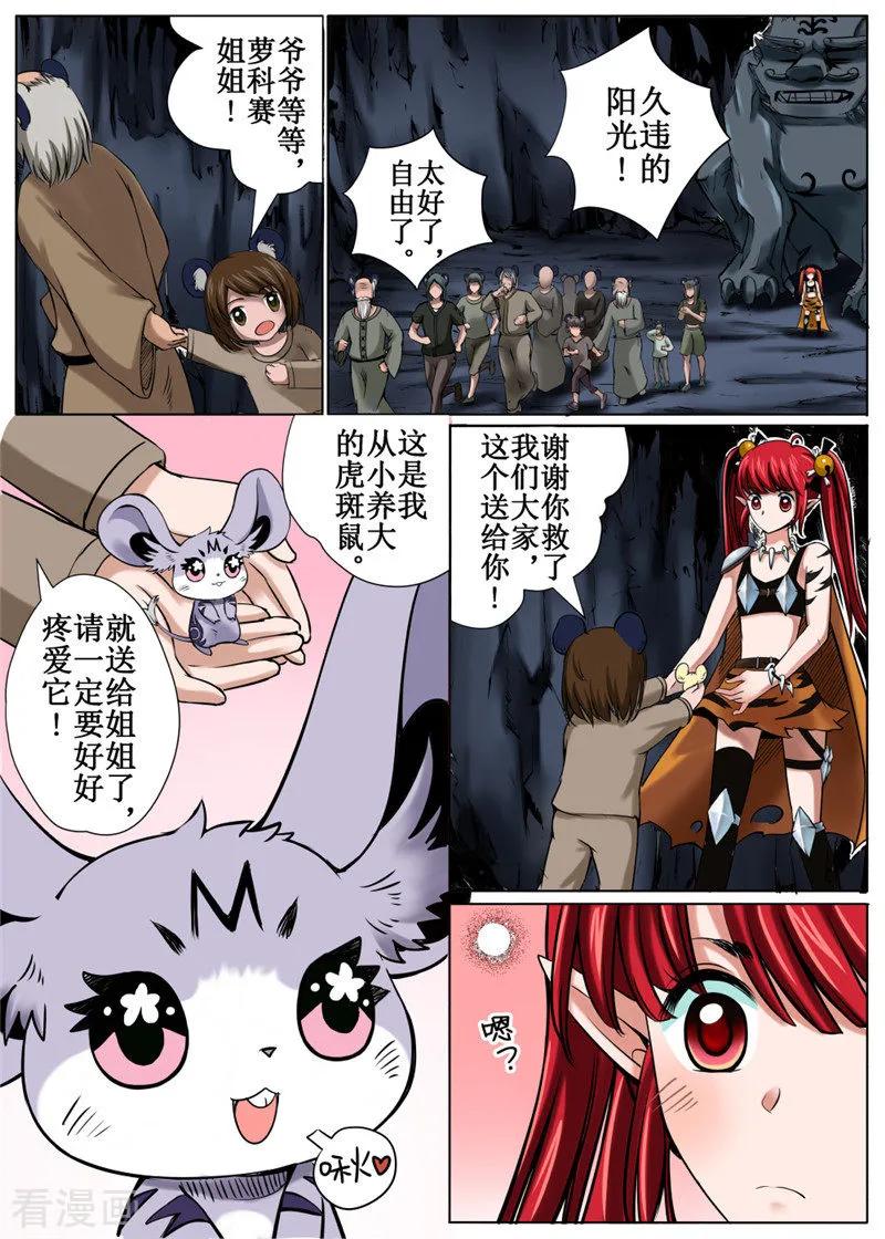 第35话13