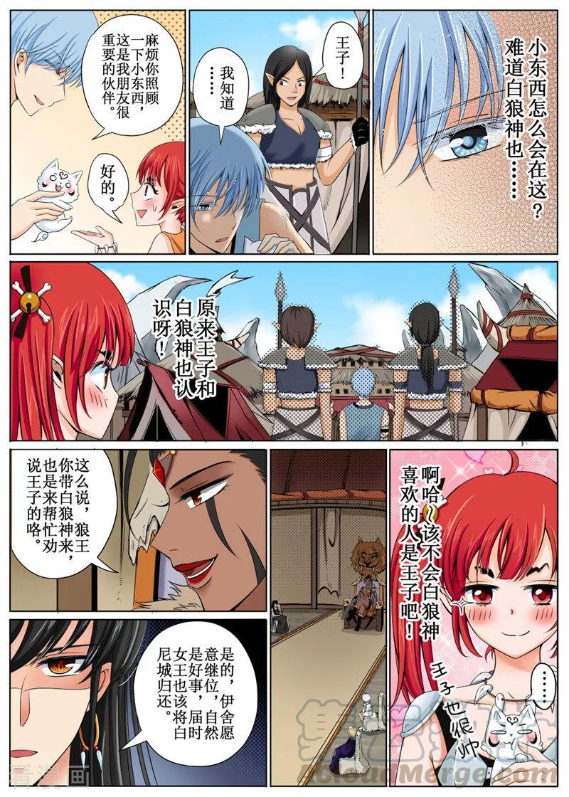 第27话24