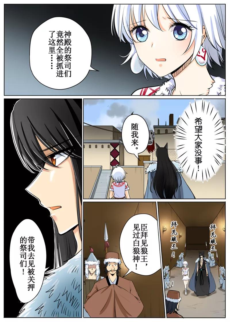 第57话13