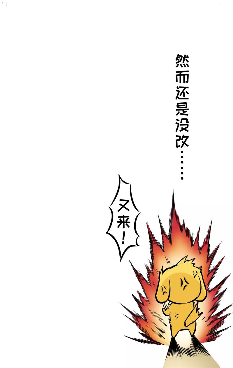 番外143