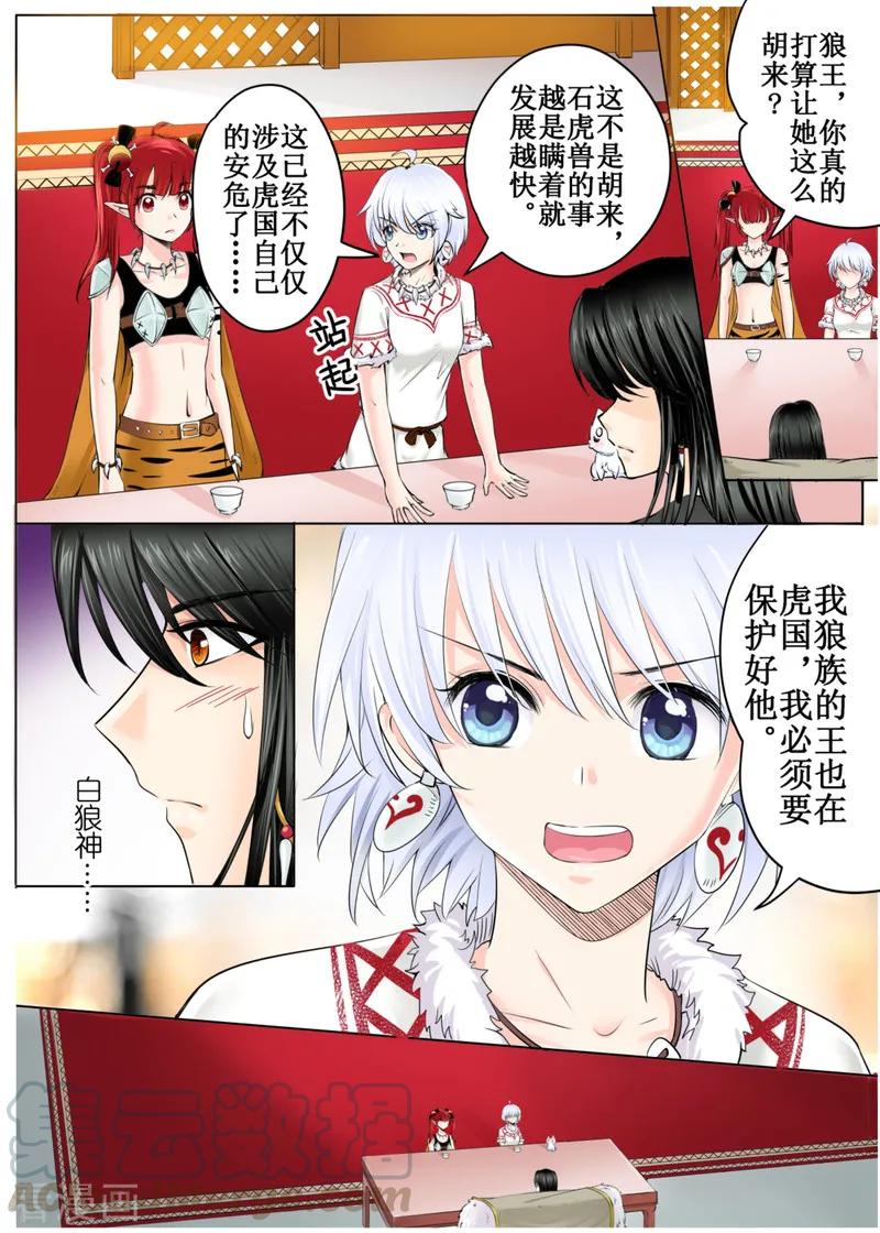 第46话24