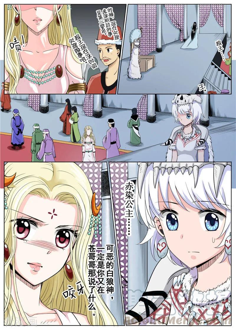 第21话20