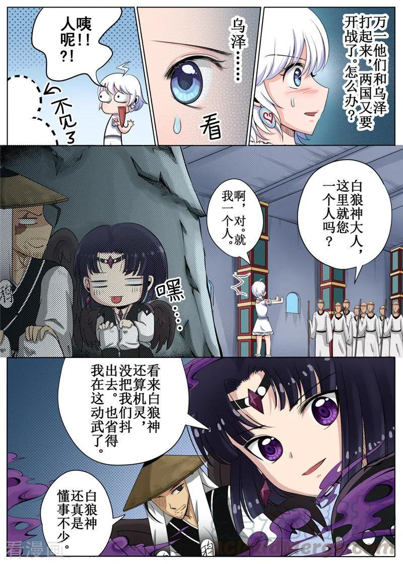 第22话22