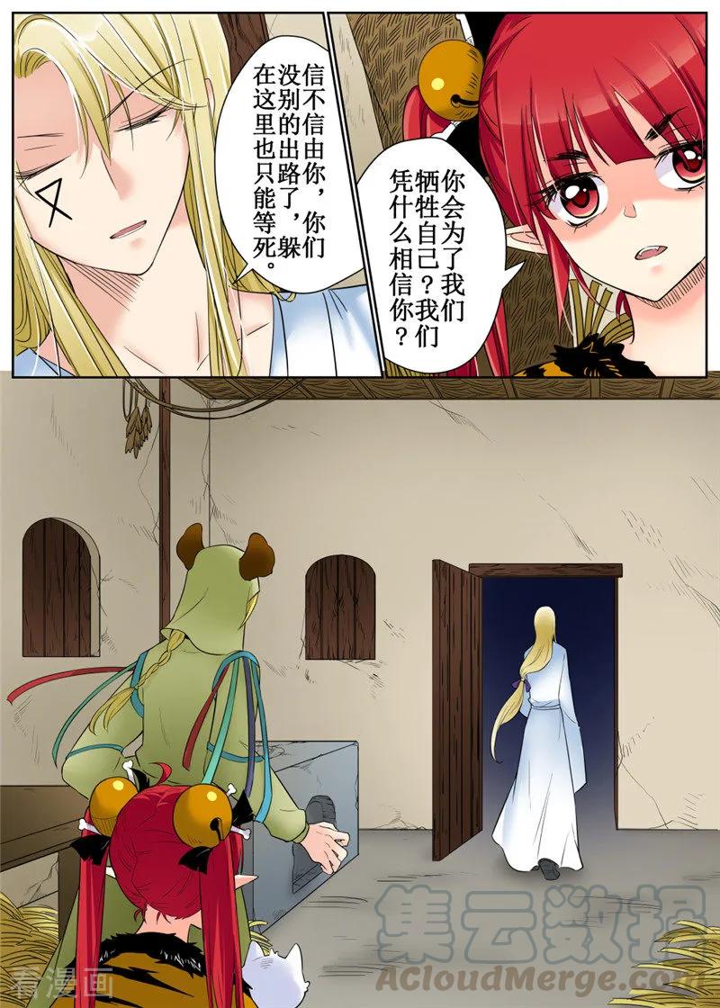 第82话22