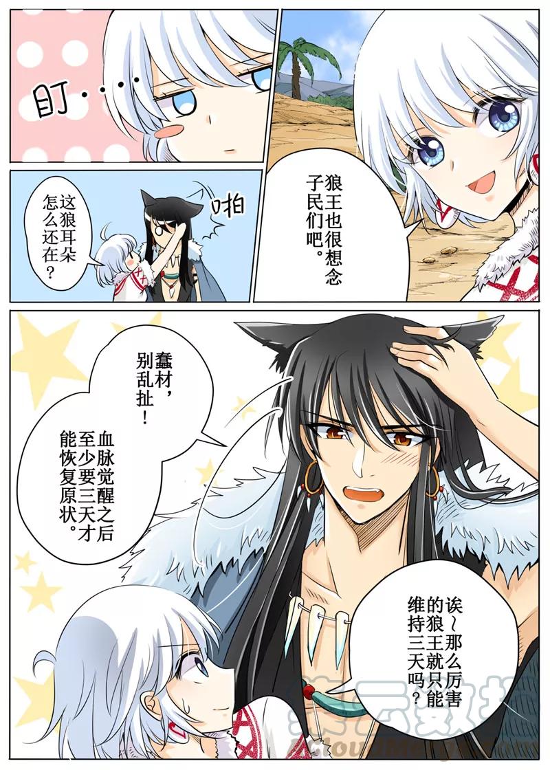 第55话20