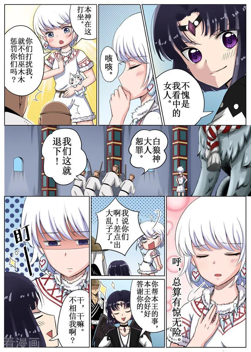 第22话23