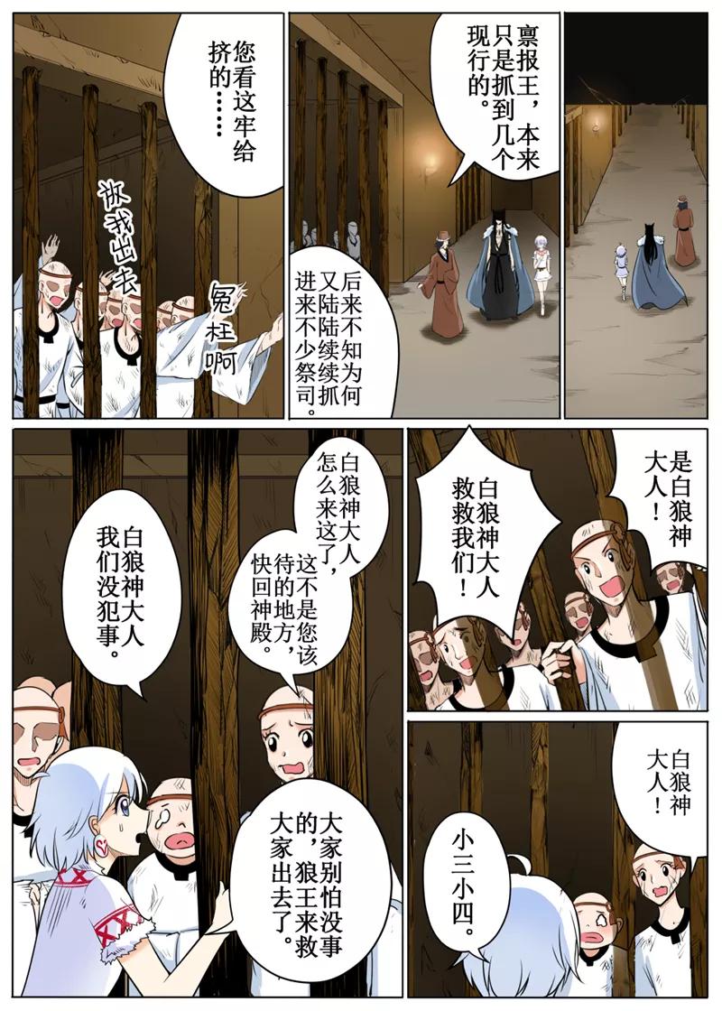 第57话14