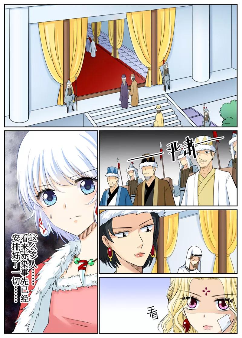 第71话32