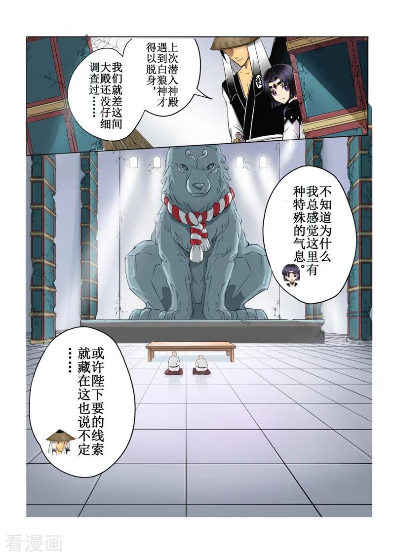 第42话11