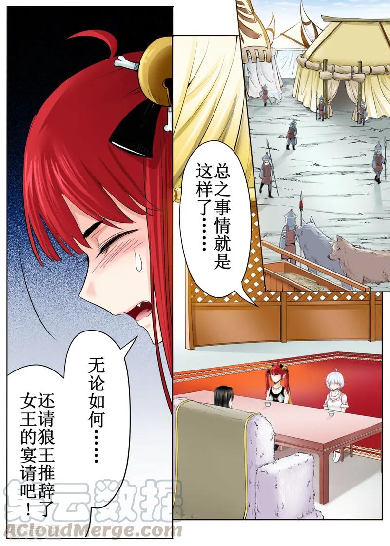 第46话20