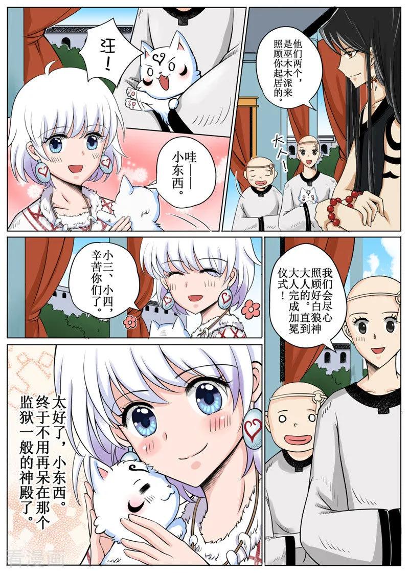 第13话23
