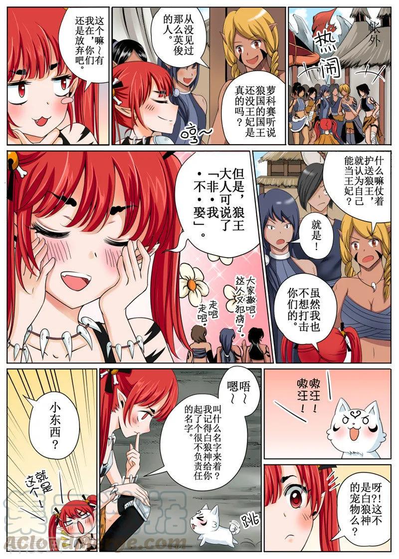 第27话22
