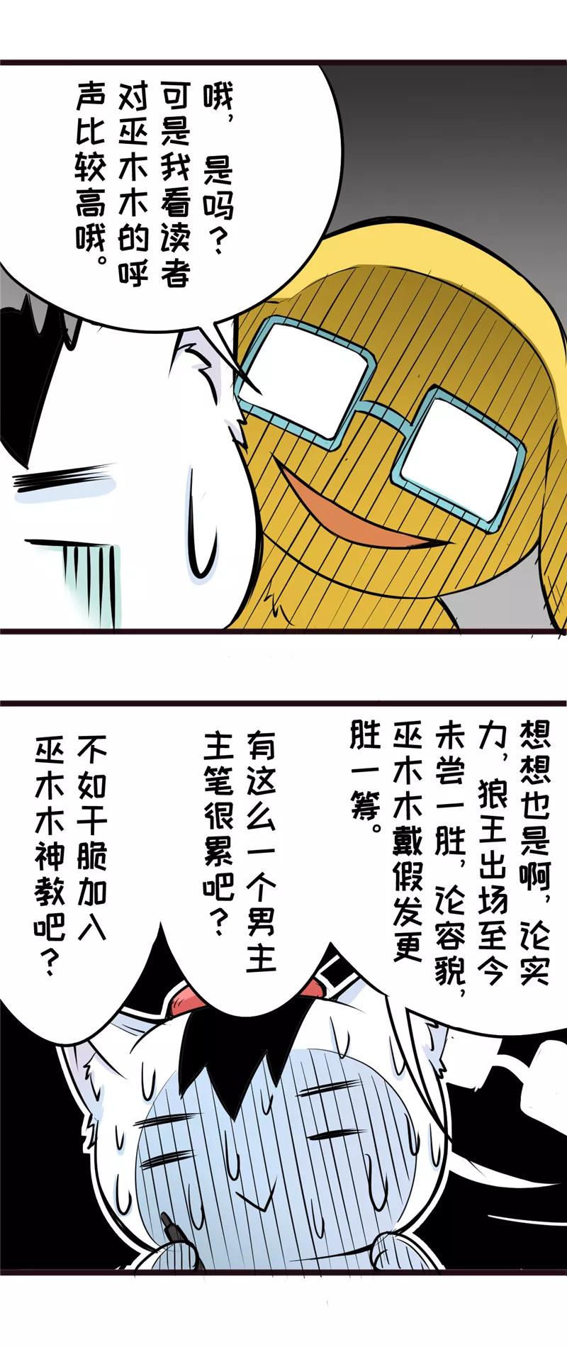 番外131