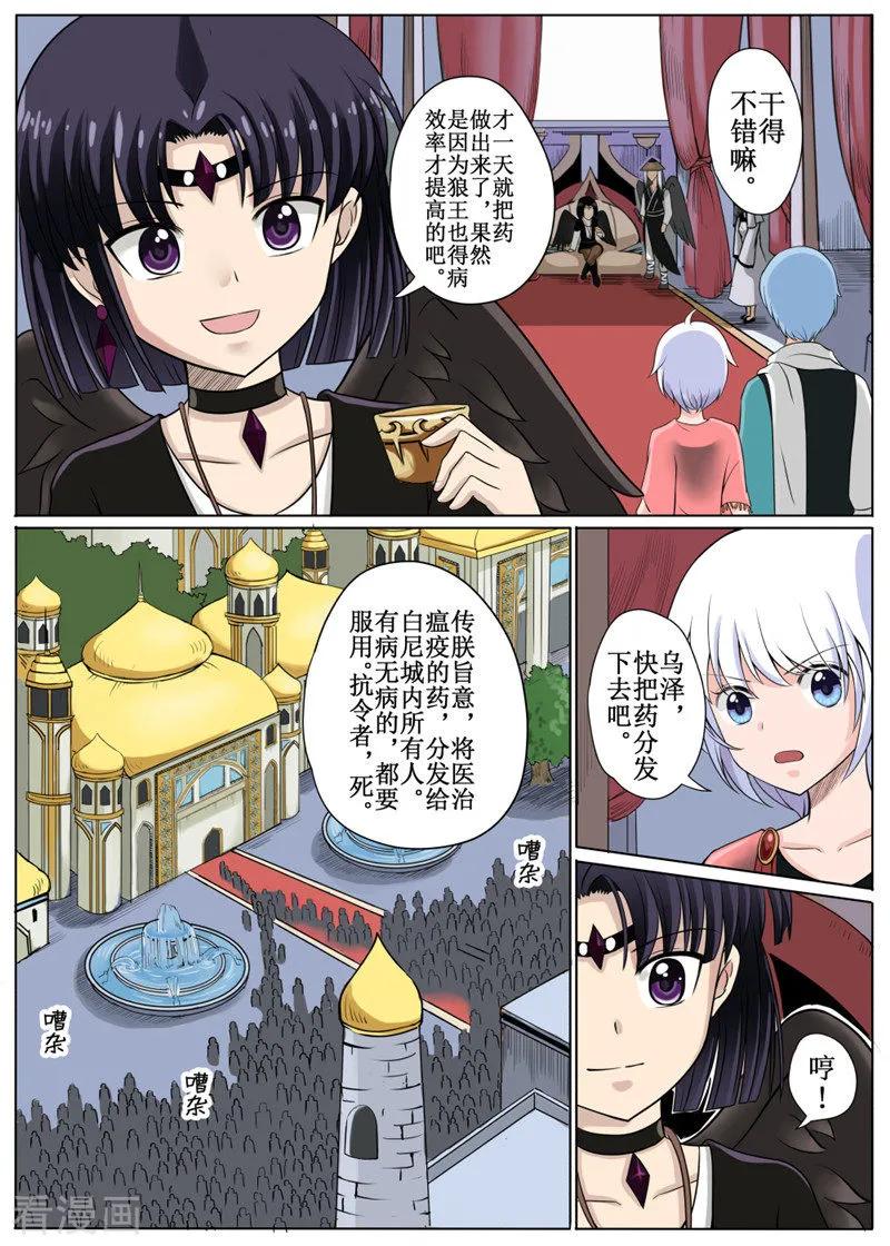 第9话13