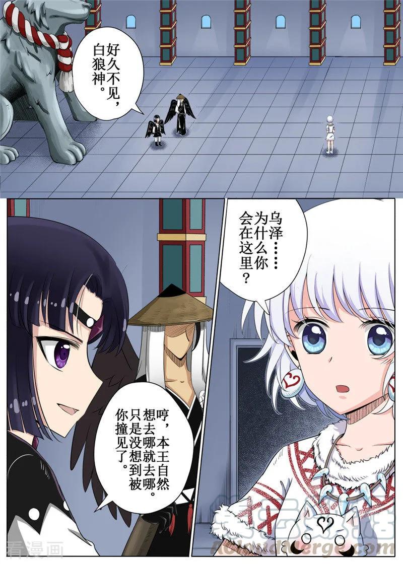第22话20
