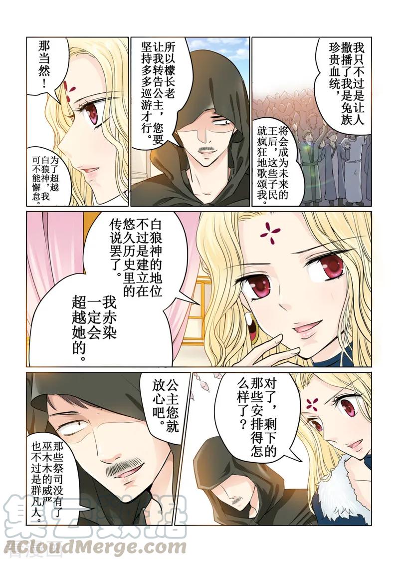第41话22