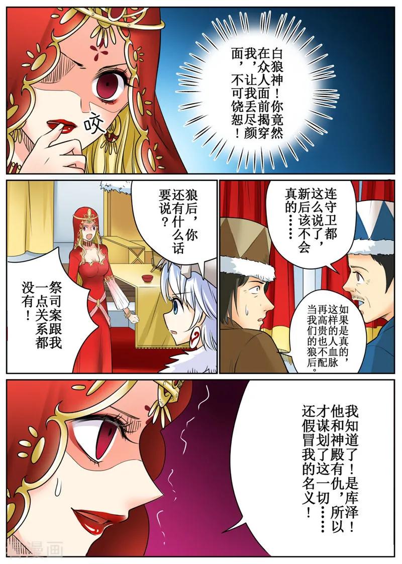 第78话23