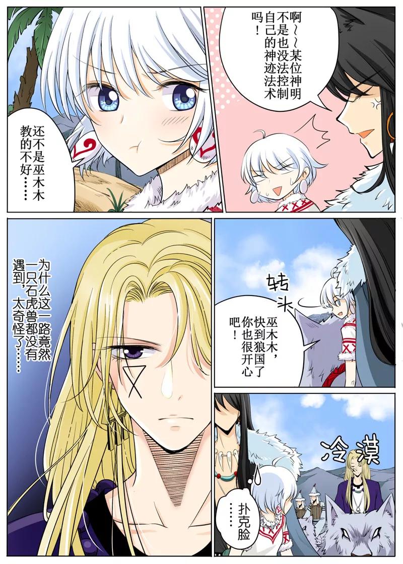 第55话21