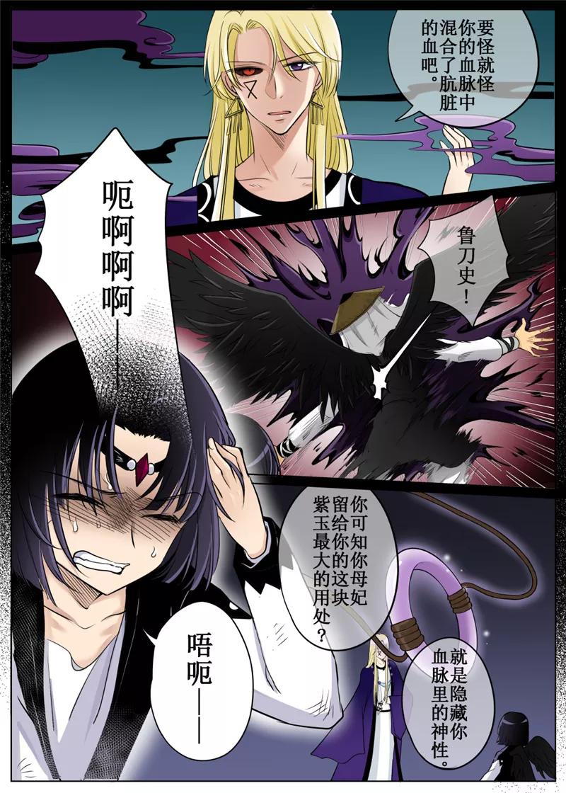 第70话14