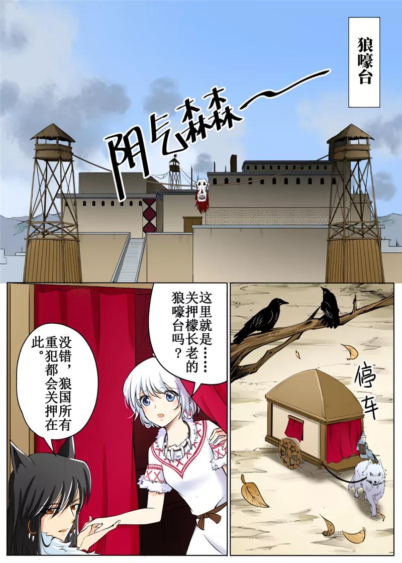 第57话32