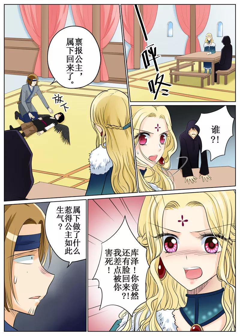 第66话12