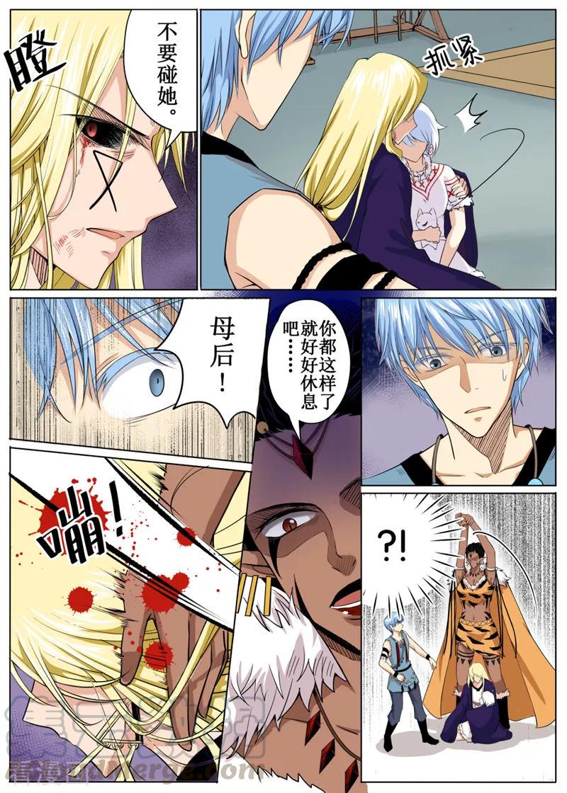 第40话14
