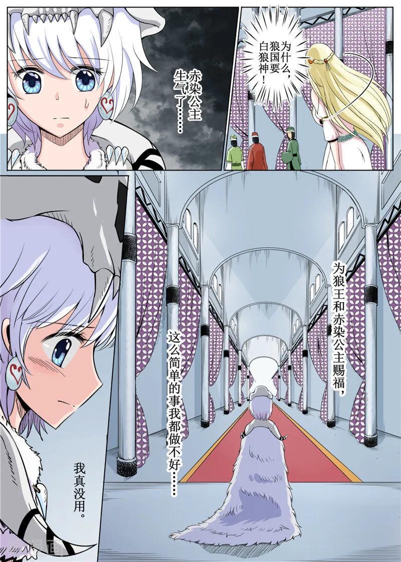 第21话21