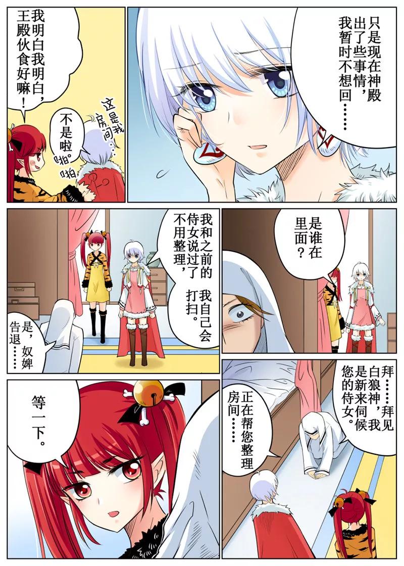 第68话22