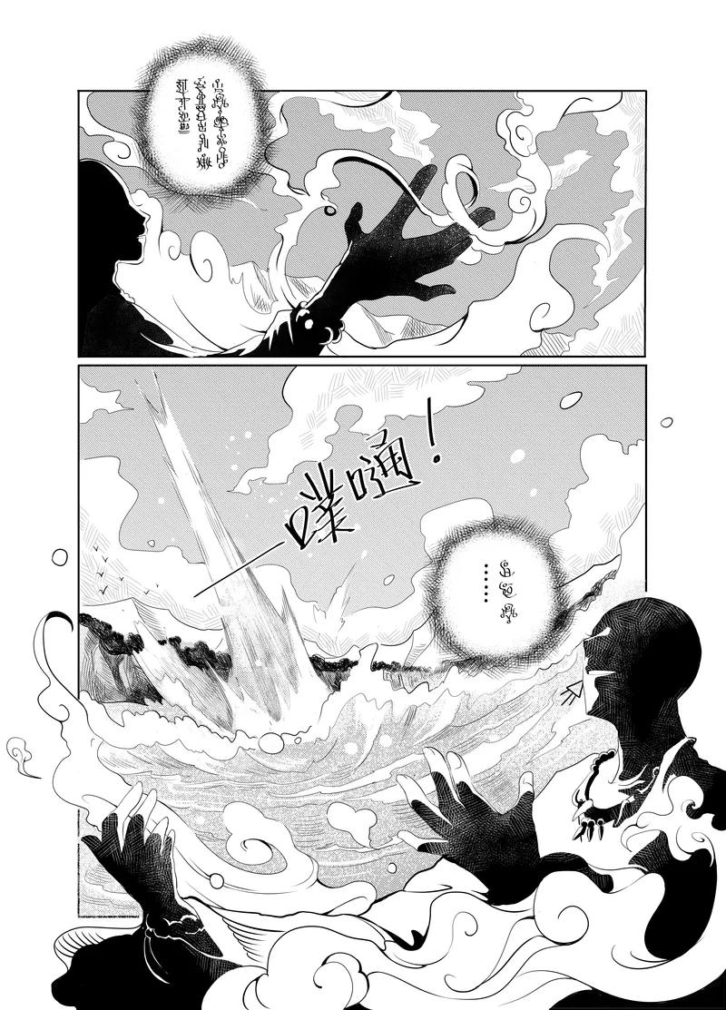第1话3