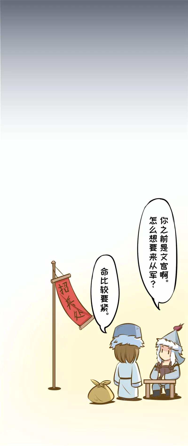 白朗县年雄城市投资有限责任公司漫画,番外114图