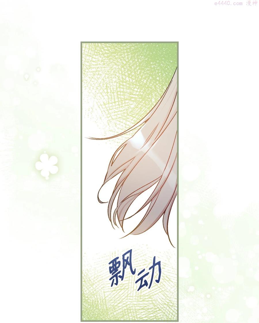 037 意外的独处1