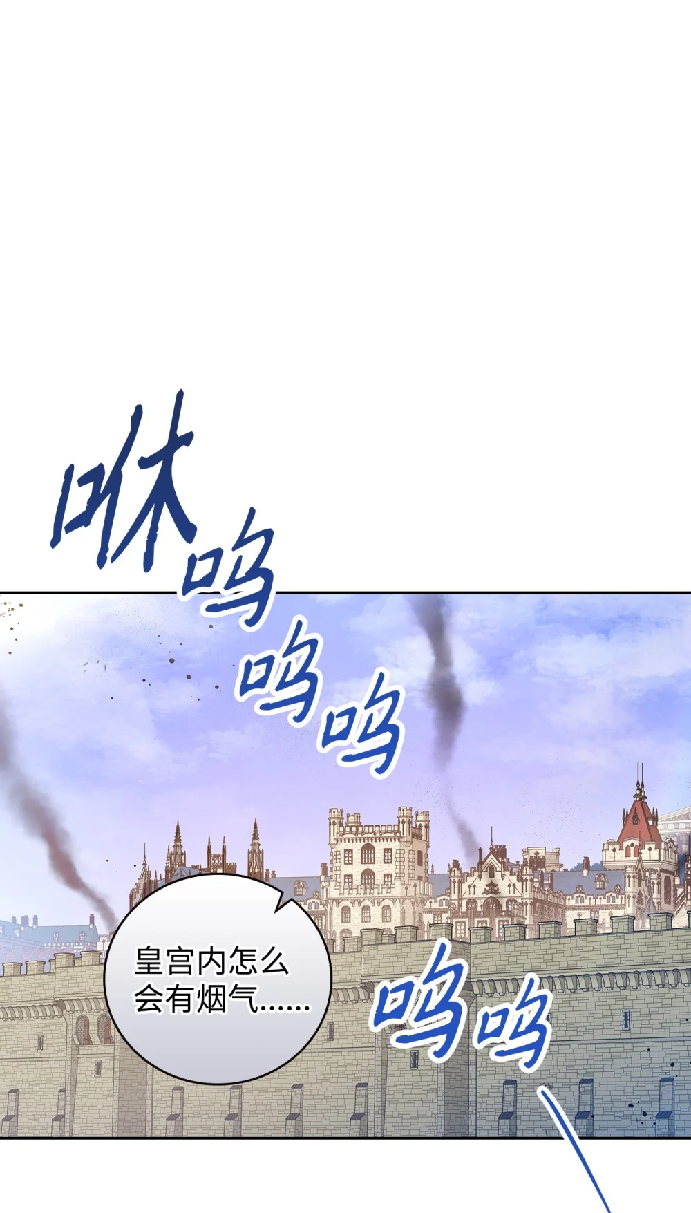 102 首都大乱0