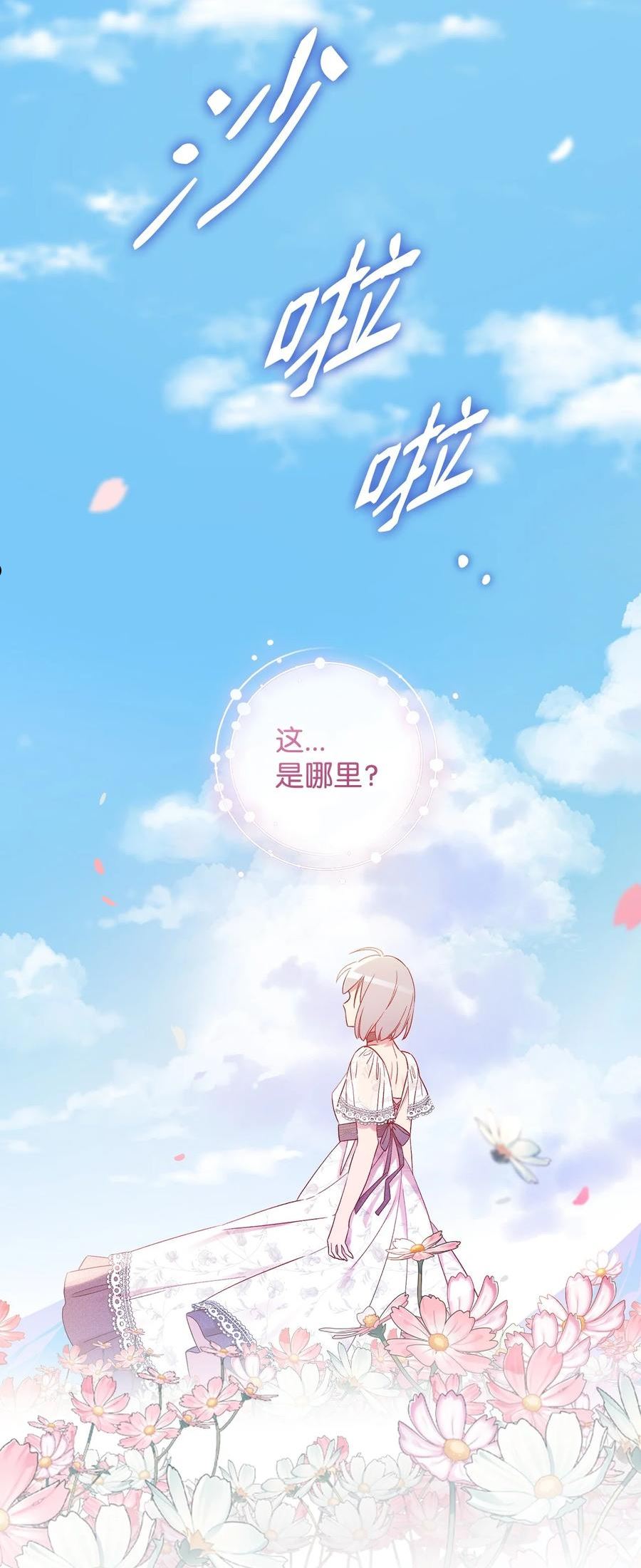 64 新的行动1